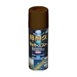 アサヒペン 高耐久ラッカースプレー ブラウン 300ML 【まとめ買い5セット】