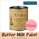 Old Village バターミルクペイント(水性) Buttermilk Paint バージニアクロックブルー ツヤ消し [946ml] オールドビレッ...