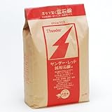 サンダーレッド(Thunder Red)3kg