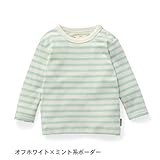 【ベビー服】フライス長袖Ｔシャツ　オフホワイト×ミント系ボーダー　８０ｃｍ