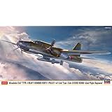 ハセガワ 1/72 三菱 キ67 四式重爆撃機 飛龍 イ号一型甲 誘導弾搭載機 飛行第62戦隊 プラモデル 02422