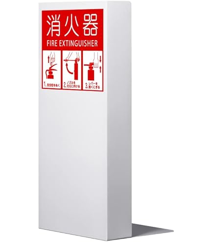 消火器ボックス MC-1 初田製作所 粉末6・10型対応 初田製作所 初田消火器BOX MC-1型の通販｜ホームセンターナフコ