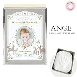 ANGE アンジュ ベビーハンドプリントフレーム KP-31362