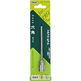 エイト 六角ソケットビット 5mm 83LB-5