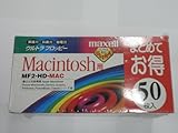 Maxell MF2-HD.MAC.B50K マッキントッシュ用 ５０枚入り