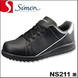 シモン 作業靴 NS211 黒 (1ケ/セット) 26