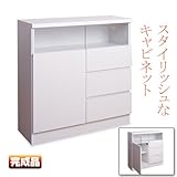 リビングキャビネット幅80引出 ホワイト NO-0002