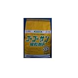 BASF 畑作除草剤 ゴーゴーサン細粒 3kg