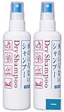 フレッシィ ドライシャンプー 水のいらないシャンプー 150ml 2本 非常用 緊急用 備蓄用 防災 災害 アウトドア キャンプ