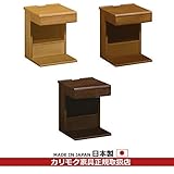 カリモク　ナイトテーブル　幅350mm　 カラー:MK)モカブラウン