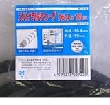 GST-15Bスパイラル 黒