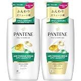 パンテーン エアリーふんわりリペア ボリュームアップ コラーゲン シャンプー&コンディショナー ポンプセット 400mL+400g