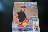 YOUNG GUITAR (ヤング・ギター) 1995年7月号