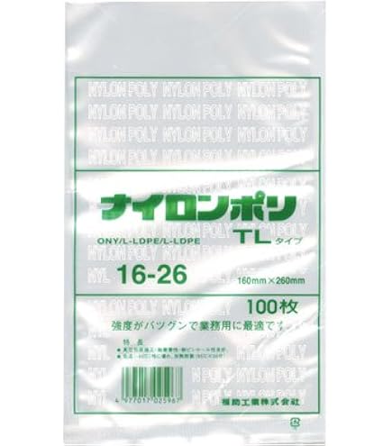 Amazon.co.jp: 福助工業 ナイロンポリ TLタイプ規格袋 10-15 （100枚