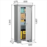 ヨドコウ　ESE／エスモ　ESE-0805B SS　小型物置　　『屋外用収納庫 DIY向け　ESD-0805Bのモデルチェンジ』 スノーシルバー