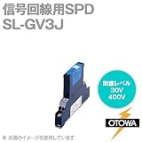OTOWA SL-GV3J 信号回線用SPD(避雷器) (最大連続使用電圧3.1V DC) OT