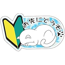 Amazon.co.jp: マニアックコレクション(maniac collection