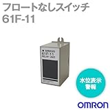 オムロン(OMRON) 61F-11
