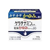 【第3類医薬品】ケラチナミンコーワ乾燥かゆみクリーム20 140g
