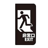 mitas IS03 IS03 ケース 手帳型 ベルトなし 非常口 EXIT 出口 ブラック (309)NB-0211-BK/IS03
