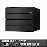ナスタ　KS-MB6102PY-2　大型郵便物対応　集合住宅用ポスト　前入後出タイプ　横開き　戸数2　KS-MB6102PY-2-BK　屋内用 ブラック　シリンダー錠（C）