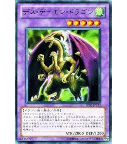 Amazon.co.jp: 遊戯王カード 【 ダーク・ネクロフィア 】 BE2-JP004-UR