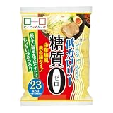 こんにゃくパーク こんにゃく麺 こんにゃくラーメン 糖質0 中華麺風黄色麺タイプ 180g ×20食入