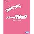 天空の城ラピュタ(Blu-ray)