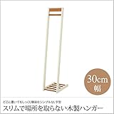 ハンガーラック L字型 木製 おしゃれ スリム ラック 棚付き ハンガー 洋服 小物 洋服かけ 北欧 シンプル