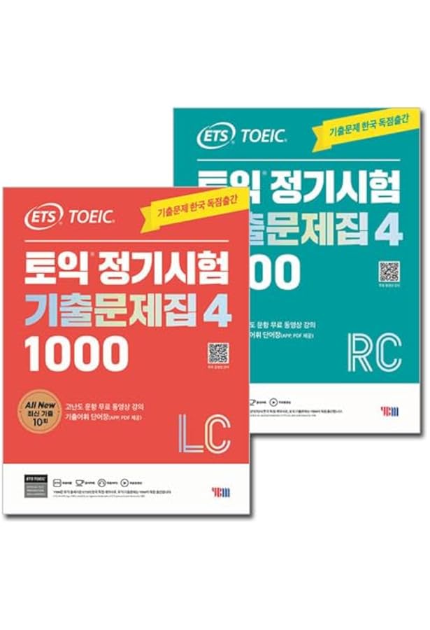 定期試験既出問題集 LISTENNING READING VOL 3 4 ETS TOEIC 定期試験既出問題集 1000 Vol.3 Listening リスニング