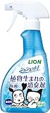 シュシュット! 植物生まれの消臭剤 無香料 400㎖ ライオンペット
