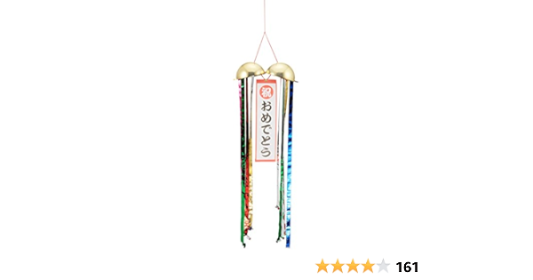 Amazon パーティーグッズ 金のくすだま 無地垂れ幕1枚付 7610 おもちゃ雑貨 おもちゃ