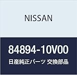 NISSAN (日産) 純正部品 マーク リア セドリック/グロリア 品番84894-10V00