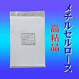 メチルセルロース高粘品　500g