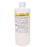 マキシマム ワンにゃん除菌床用クリーナー 1kg