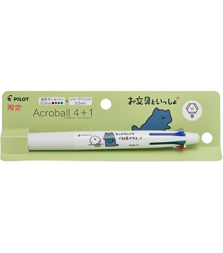 Amazon | PILOT アクロボール 4＋1 多機能ペン 0.5㎜4色＋0.5