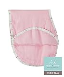 aden + anais (エイデンアンドアネイ) 【日本正規品】 バンブー よだれかけ兼バープクロス 1枚組 tranquility solid rose bamboo burpy bib sing