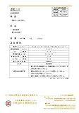 速乾ニス_4L[大阪塗料工業]