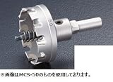 UNIKA ユニカ 超硬ホールソー MCS-34 メタコア(MSCタイプ) 口径：34 mm