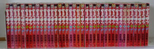 今日から俺は!! コミック 全38巻完結