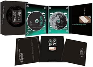 劇場版「空の境界」 殺人考察(前) 【完全生産限定版】 [DVD]