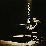 �߂��炵���l�� 1987�`1992