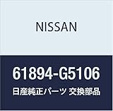NISSAN (日産) 純正部品 エンブレム フロント バネット 品番61894-G5106