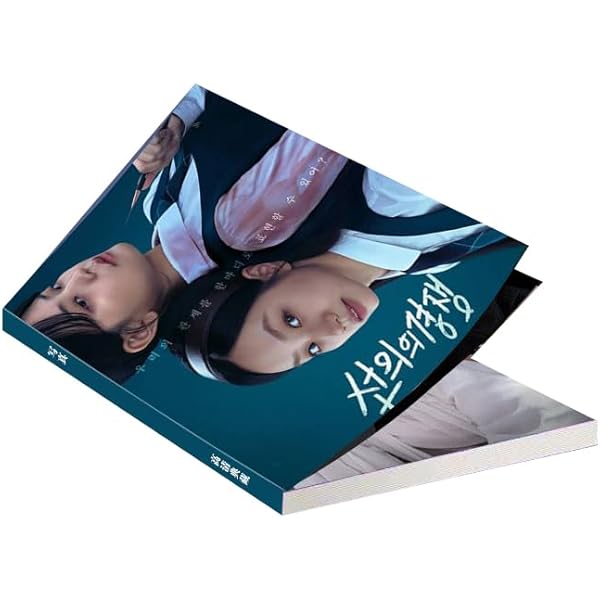 善意の競争　フォトエッセイ Amazon.co.jp: 善意の競争 韓国ドラマ 写真集 イ・ヘリ チョン・スビン