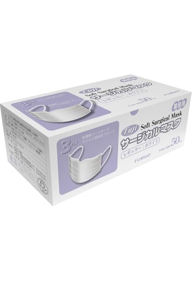 Amazon.co.jp: フジソフトサージカルマスク 白 入数:50枚 まとめ買い3