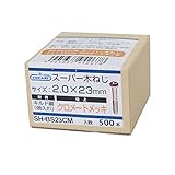 New Hikari スーパー木ねじ 2.0×23mm クロメートメッキ(500本入)【SH-BS23CM】
