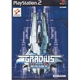 グラディウス3&4復活の神話