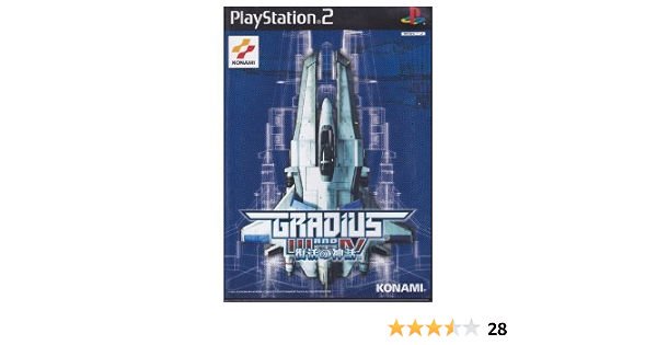 Amazon グラディウス3 4復活の神話 ゲーム