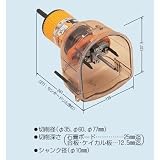 未来工業 SBホルソー FH-SB 1個価格 FH-SB