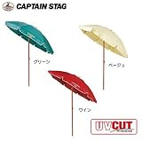 パラソル 2000×2150mm CAPTAIN STAG キャプテンスタッグ MG-345 ワイン
